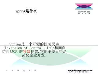 spring inversion of control ioc aop