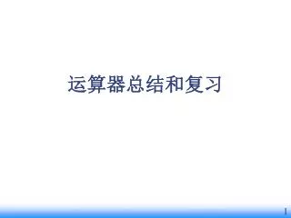 slide1