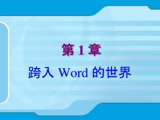 slide1