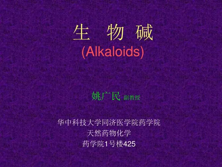 alkaloids
