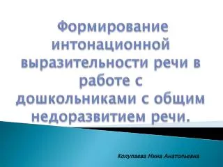 slide1
