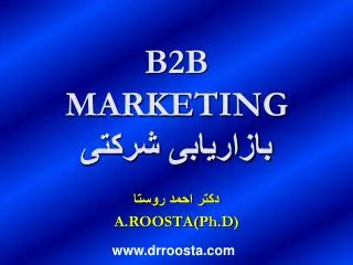 b2b marketing