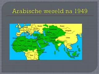 Arabische wereld na 1949