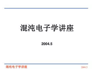 2004 5