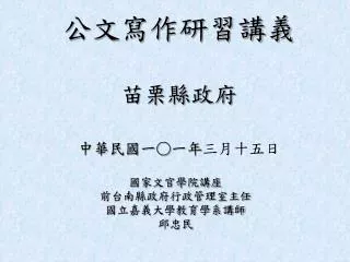 slide1