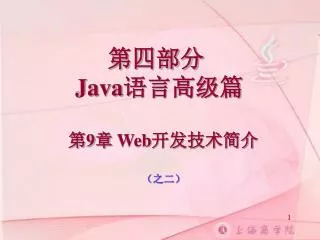9 web