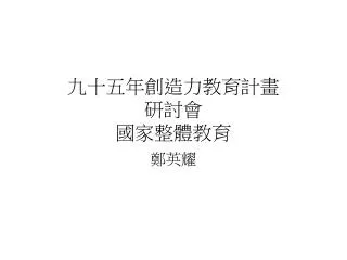 slide1