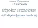 Bipolar Transistor - slide 1