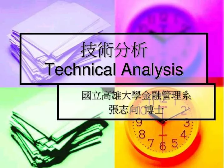 technical analysis