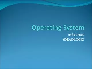 operating system