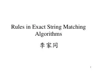 Rules in Exact String Matching Algorithms