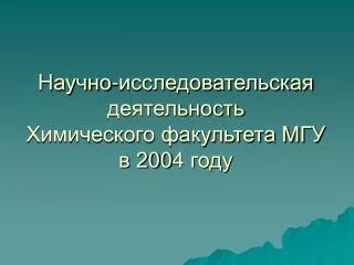 200 4