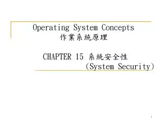 operating system concepts chapter 15 system security