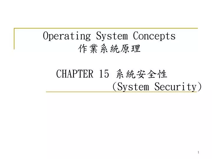 operating system concepts chapter 15 system security