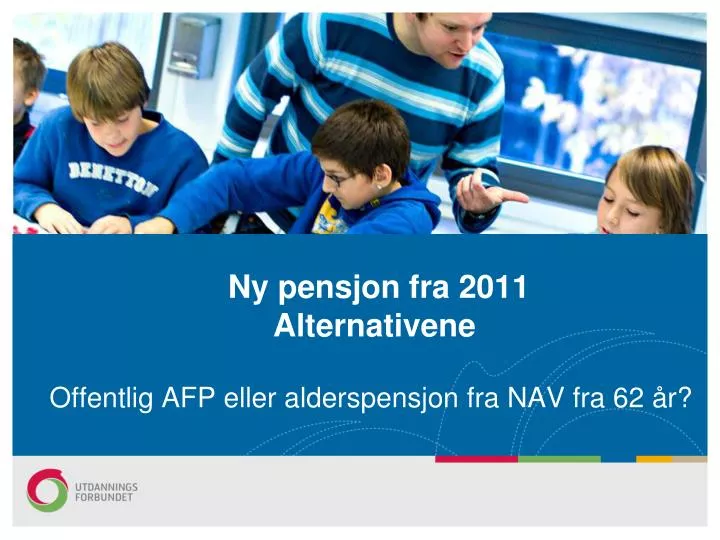 ny pensjon fra 2011 alternativene