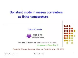 Constant mode in meson correlators at finite temperature