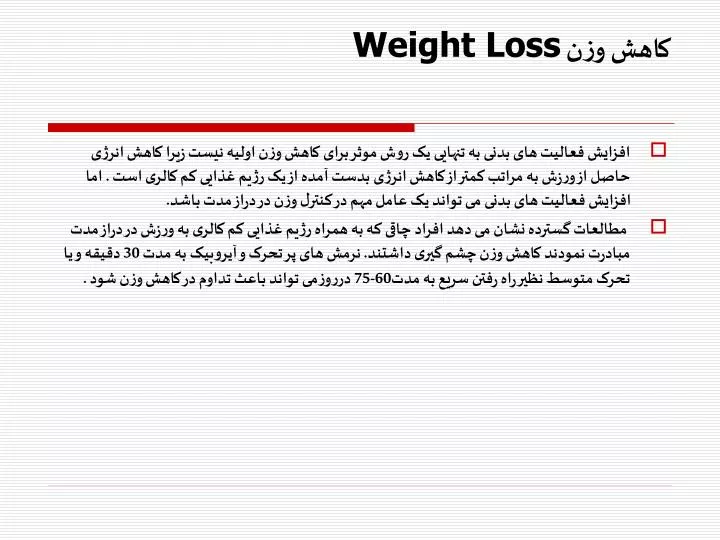 weight loss