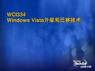 wci334 windows vista