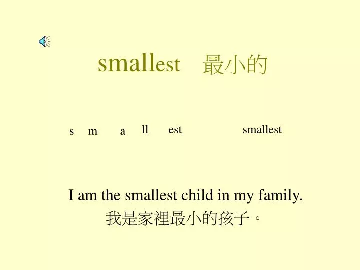 small est
