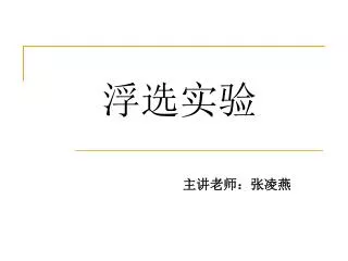slide1