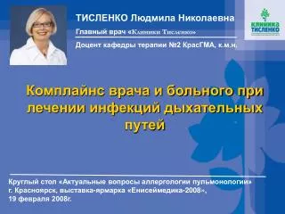 2008 19 2008