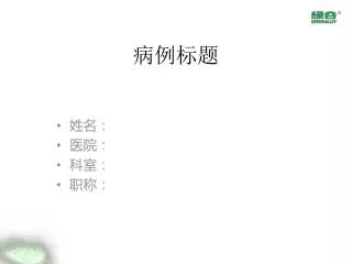 slide1