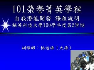 101 100 2