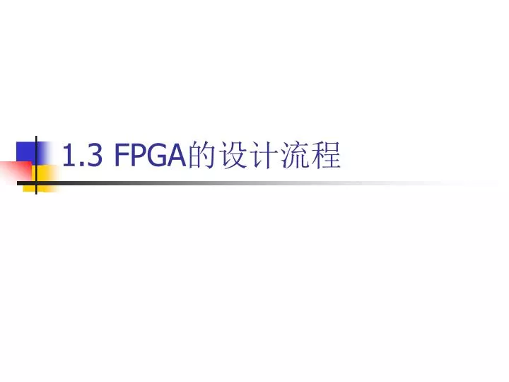 1 3 fpga