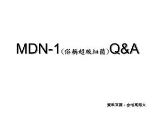 mdn 1 q a