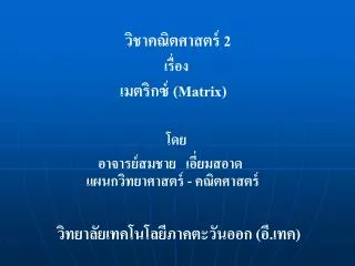 slide1