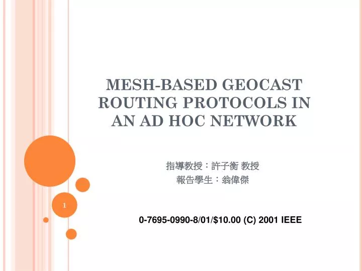 mesh based geocast routing protocols in an ad hoc network