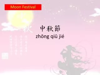 zh ng qi ji