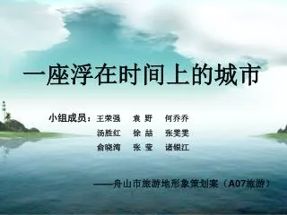 slide1