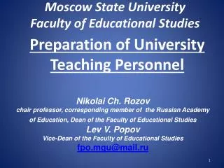 Preparation of University Teaching Personnel