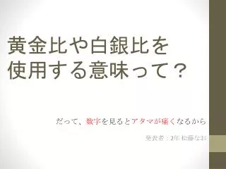 slide1