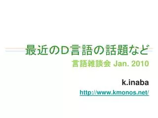 slide1