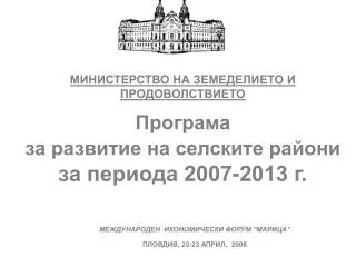 2007 2013