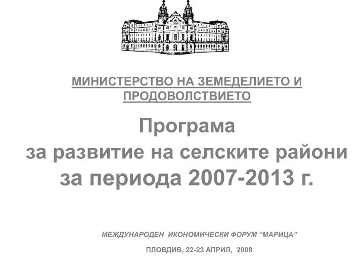2007 2013