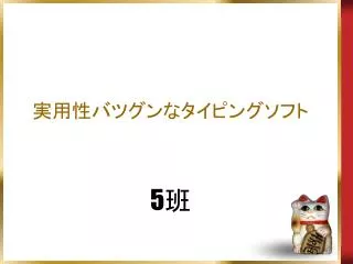 slide1