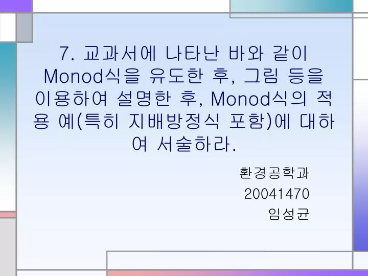 7 monod monod