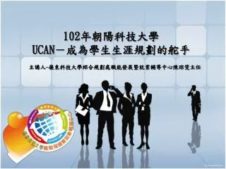 102 ucan