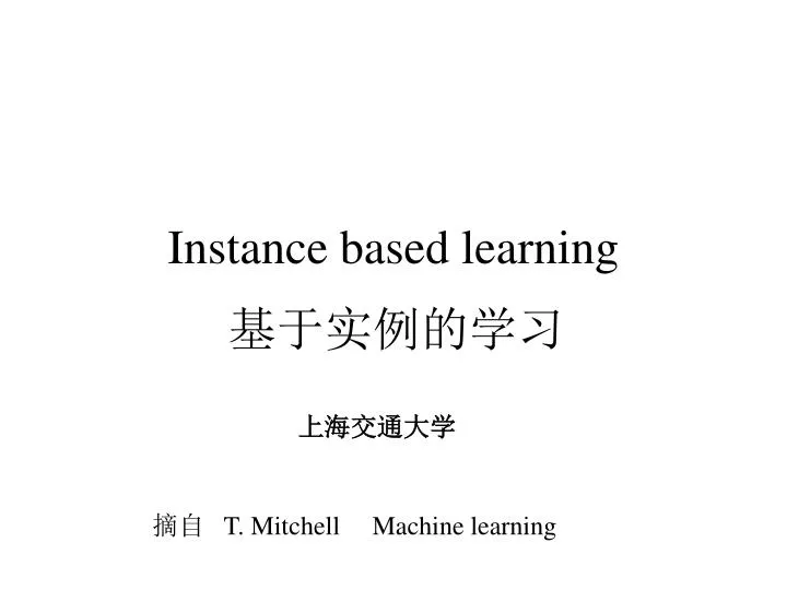 instance based learning