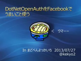 dotnetopenauth facebook