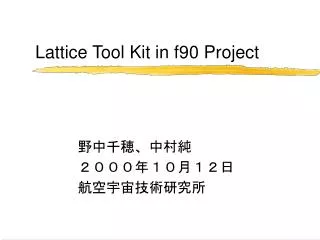 Lattice Tool Kit in f90 Project