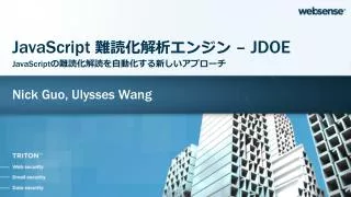 nick guo ulysses wang