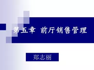 slide1