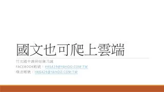slide1