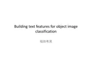 building text features for object image classification