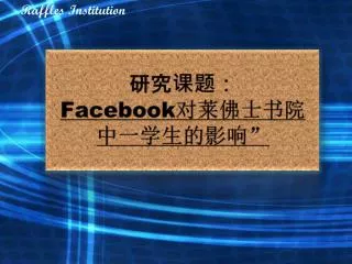 facebook