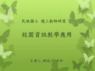 slide1
